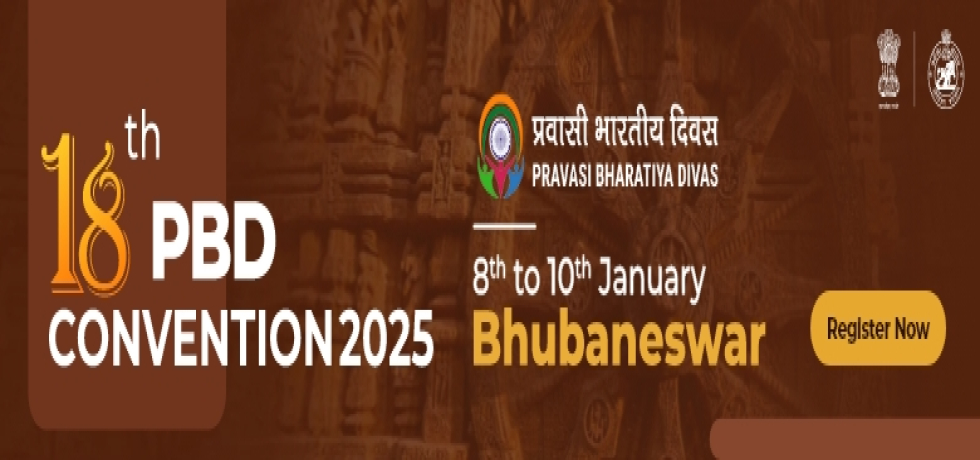 18th Pravasi Bharatiya Divas 2025 (8-10 January, Bhubaneswar)